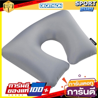 หมอนรองคอแบบเป่าลมสำหรับเดินทาง (สีเทา) Inflatable neck pillow for travel (gray)