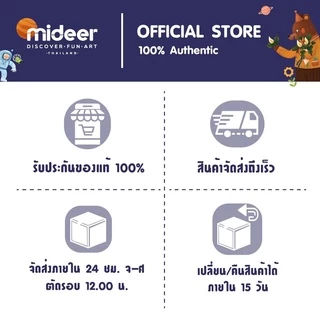 Mideer มิเดียร์ Magnifying Glass แว่นขยายส่องสิ่งที่น่าสนใจ ลายหนอนจอมหิว