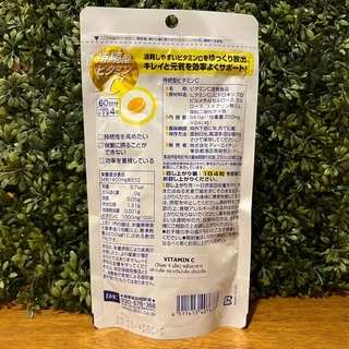 [พร้อมส่ง⚡️แท้] DHC วิตามินซี ชนิดเม็ดละลายช้า vitamin C Sustainable 1000 mg 60วัน (240เม็ด)
