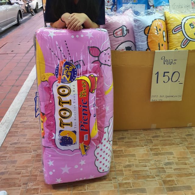 ที่นอนปิคนิคTOTO3.5 X6.5" พร้อมหมอน