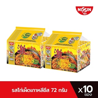 Nissin นิสชิน บะหมีกึ่งสำเร็จรูปนิสชินพรีเมี่ยม รสไก่เผ็ดเกาหลีชีส แพค Pack (5X2 10 ซอง) SKU 504446X2