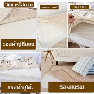 แผ่นกันลื่นแบบม้วน แผ่นรองกันลื่น เเผ่นรองจาน แผ่นกันลื่นอเนกประสงค์ H284(240)105