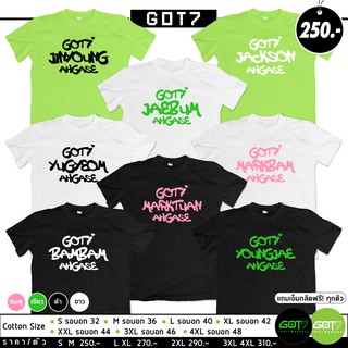 [🔥 จำนวนจำกัด] เสื้อ #GOT7 🔥 ชื่อเมมเบอร์อาร์ท