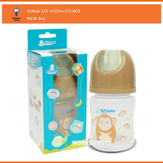 Monkey Toys ขวดนม 4oz/125ml [สีครีม] 101605 Wide Neck Attoon GiGGLES Feeding Bottle 8858740515597