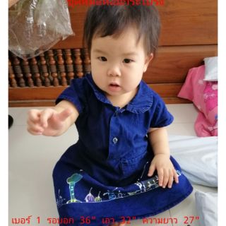 ชุดหม้อห้อมเด็กกระโปรง