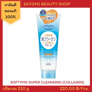 SOFTYMO SUPER CLEANSING (COLLAGEN)