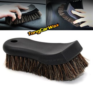 แปรงขนม้าแท้ รุ่น Premium ทำความสะอาดเบาะหนัง - Premium Black Horse Hair Brush