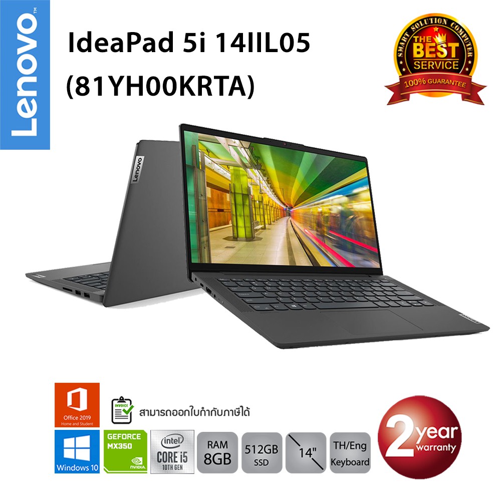 [โค้ดNY21SURPRISEลด20%*]Lenovo IdeaPad 5i 14IIL05 (81YH00KRTA) i5-1035G1/8GB/512GB M.2/MX350/14.0/Wi
