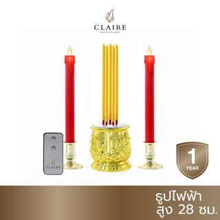 Claire Candle ชุดธูปไฟฟ้า LED 5 ดอก 28 ซม. สีทอง พร้อมเชิงเทียนไฟฟ้าสีแดง มีน้ำตาเทียน LED 27.5 ซม. แถมฟรี! รีโมท