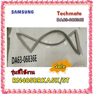 อะไหล่ของแท้/ขอบยางตู้เย็นซัมซุง ด้านที่มีลิ้นชักใสผัก/DA63-06836E/SAMSUNG/GASKET;KHAN-PJT,DOOR-VEG/RN405BRKA5K/ST