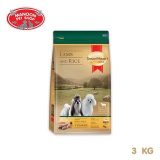 [MANOON] SMARTHEART Gold สุนัขพันธ์เล็ก เนื้อแกะและข้าว Lamb &amp; Rice 3 kg.