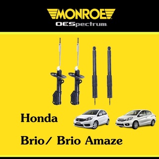 MONROE โช้คอัพ HONDA ฮอนด้า โช๊คบริโอ้ (Brio) / บริโอ้ อเมซ (Brio Amaze) ปี 11-16