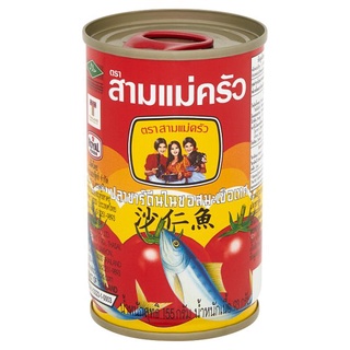 🔥ดีกว่านี้ไม่มีอีกแล้ว!! สามแม่ครัว ปลาซาร์ดีนในซอสมะเขือเทศ 155กรัม Three Lady Cooks Brand Sardines in Tomato Sauce 155