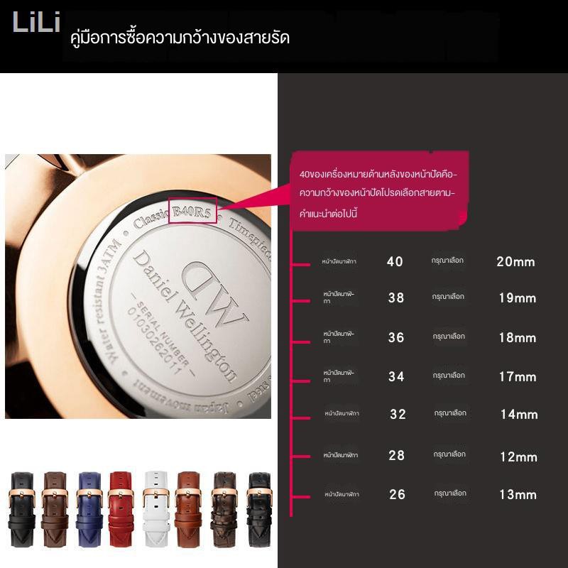☍เข็มขัดนาฬิกา DW สายหนัง สีดำสีแดงสีขาวสีน้ำเงินสีน้ำตาลสำหรับผู้ชายและผู้หญิง