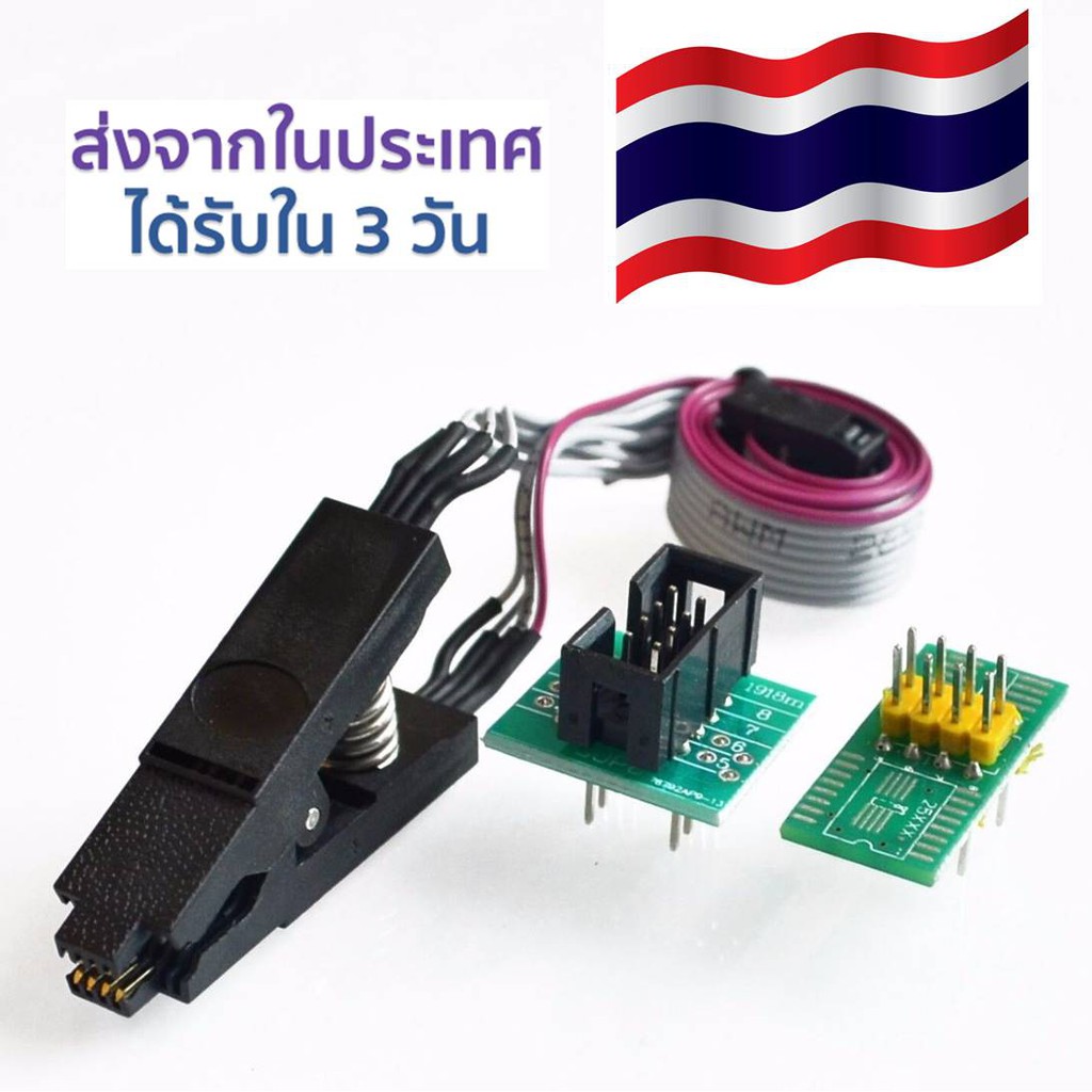 การทดสอบโปรแกรมเมอร์คลิปซ็อกเก็ตโมดูล SPI BIOS FLASH Non-Dismantling Test Program Clip SOP8 24C 93C 25LF