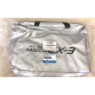 (ของแท้) ผ้าคลุมรถ Car Cover มาสด้า ซีเอ็กซ์ 3 Mazda CX-3 เบิกศูนย์