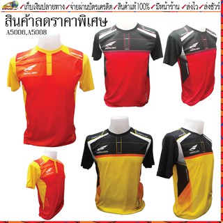 ZEALVER (ซิลเวอร์)เสื้อกีฬาพิมพ์ลาย รหัส A5006,A5008 สินค้าลดราคาพิเศษ งานเสื้อพิมพ์ลายเนื้อผ้าดีคุณภาพสูง