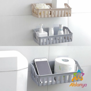 Ahlanya ตะกร้าวางของติดผนัง Bathroom Basket