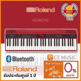 [จัดส่งทุกวัน] Roland Go Keys คีย์บอร์ด 61 คีย์ ประกันศูนย์ 1 ปี GO:KEYS