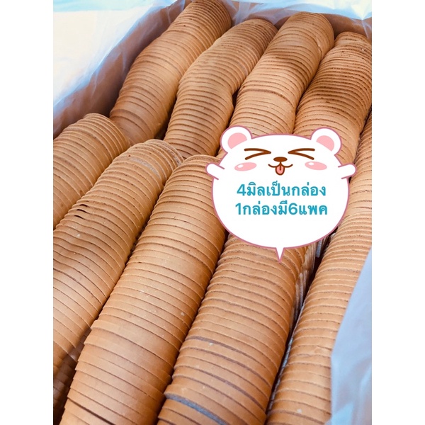 ขนมปังกะโหลกจิ๋ว 4มิลแบบกล่อง