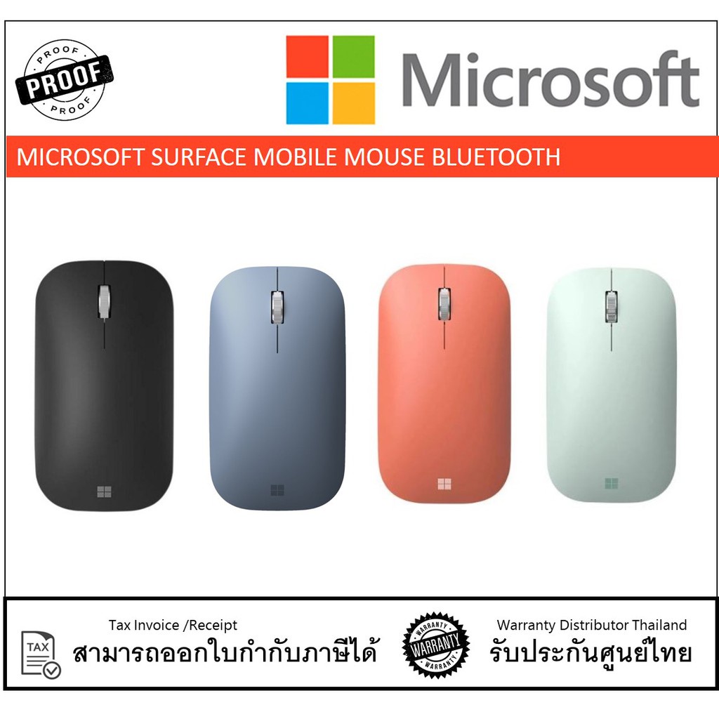 ❒Microsoft Modern Mobile Mouse Bluetooth (เมาส์ไร้สาย)