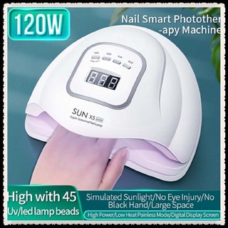 SUN X5 Max  เครื่องอบเล็บเจล 120 วัตต์ LED 45 ดวง แห้งไวมาก UV LED Nail lamp 120W เครื่องอบเล็บ