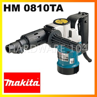 MAKITA สกัดทำลาย 17มิล รุ่น HM0810TA เครื่องสกัดคอนกรีต มากิต้า รับประกันศูนย์ แย็กสกัดปูนคอนกรีต