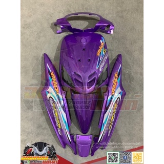 ชุดสีมีโอตัวเก่า YAMAHA Mio5VV มีโอตัวแรก สีม่วง งานแท้ทำสีระบบ 2K