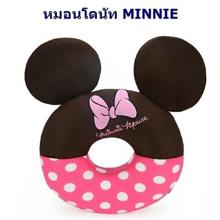 หมอนโดนัท Minnie 15" ของลิขสิทธิ์แท้ ผ้า T/C ใบใหญ่ กอดนุ่ม