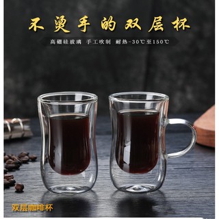 ใหม่ประเภทคู่แก้วถ้วยกาแฟสูง borosilicate แก้วทนความร้อนรูปถ้วยนมถ้วย**สินค้ามีพร้อมส่ง**