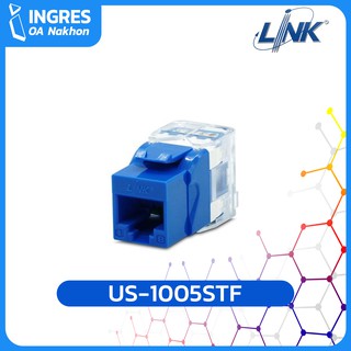 LINK (หัวเต้ารับตัวเมีย) CAT5E RJ45 BLUE JACK, SLIM TOOL FREE US-1005STF (INGRES)