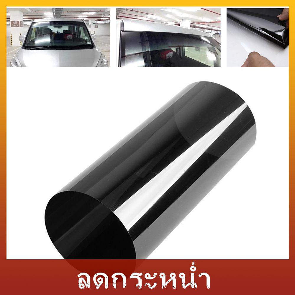 🚗🌟 แผ่นฟิล์มกันแดดติดหน้าต่างรถยนต์🌟