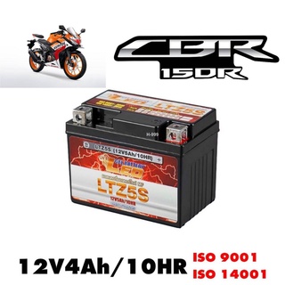 แบตเตอรี่ CBR 150R แบตเตอรี่ CBR 150 คาบูแบตสำหรับรถ HONDA CBR 150 คาบู แบตเตอรี่ 12v 4Ah / 10 HR