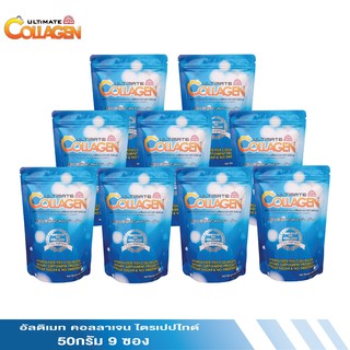 Ultimate Collagen อัลติเมท คอลลาเจน ไตร-เปปไทด์ (5 แถม 4) 50กรัม 9 ซอง