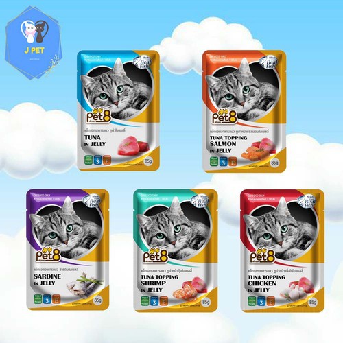 Pet8 อาหารเปียกแมว ปลาทูน่า 5  รสชาติ ขายดี คละซอง ในเยลลี่ 85 กรัม