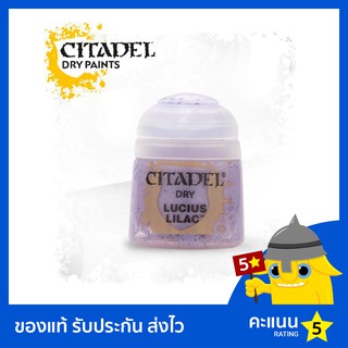 สี Citadel Dry Paint: Lucius Lilac (สีอะคริลิค สีทาโมเดล)