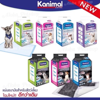 Kanimal Training Pee Pad🐱❤️🐶 คานิมอล แผ่นรองซับฝึกขับถ่ายเกรดดีในราคาประหยัด สำหรับสัตว์เลี้ยง มาให้เลือกทุกขนาดเบยจ้า