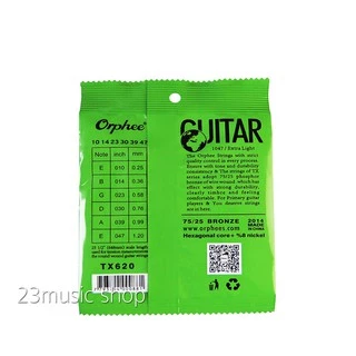 Orphee สายกีต้าร์โปร่ง เบอร์ 10-47 (ได้6เส้น)
