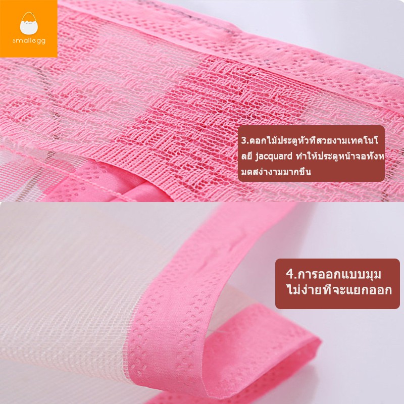 ม่านกันยุง ม่านแม่เหล็กกันยุง 90x210CM ม่านแม่เหล็กกันยุง ม่านติดประตู ม่านกันยุง มุ้งกันยุงติดประตู ลายmonkey ราคา ถูกที่สุด ดีลบีเคเค แกลเลอรีภาพที่ 6