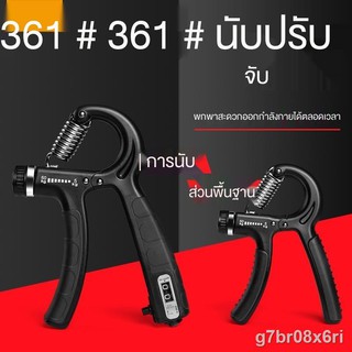 พัตเตอร์กอล์ฟเด็ก♧✆❣361 องศา Grip อุปกรณ์ชาย professional practice hand strength แขนกล้ามเนื้อการออกกำลังกาย rehabilitat