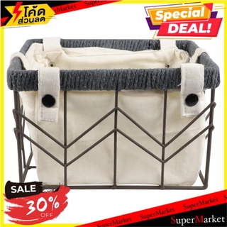 🚚💨พร้อมส่ง!! ตะกร้าผ้าเหลี่ยมเตี้ย ZIGZAG S/S ตะกร้าผ้า LAUNDRY BASKET ZIGZAG STAINLESS STEEL CREAM