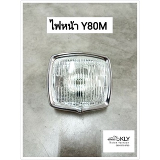 ไฟหน้า จานฉาย Y80M วาย80เอ็ม YAMAHA อย่างดี