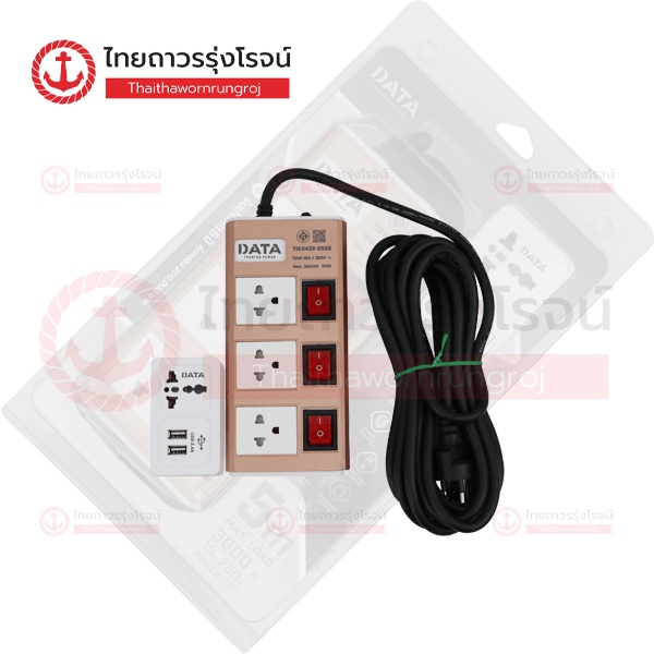 DATA ปลั๊กคอม 2ช่อง / 3ช่อง 3สวิตช์ 16a 3เมตร/ 5เมตร 2USB มอก. สีเงิน / สีทอง รุ่น HMDU3265 / HMDW3656| ชิ้น| TTR Store