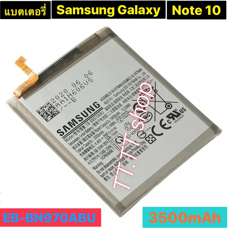 แบตเตอรี่ แท้ Samsung Galaxy Note 10 EB-BN970ABU 3500mAh ราคา ถูกที่สุด ดีลบีเคเค