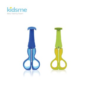 Kidsme กรรไกรตัดบดอาหาร สำหรับเด็ก (รุ่นใหม่)