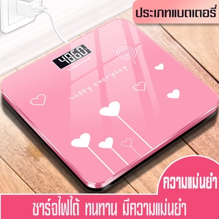 เครื่องชั่งน้ำหนักสีน้ำเงิน ดิจิตอล กระจกนิรภัย+พลาสติก PVC แบบใส่ถ่าน และ แบบชาร์จแบต