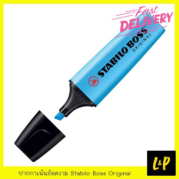 Starbilo Boss ปากกาเน้นข้อความ สตาบิโล บอส Original โทนสี Neon ราคา ถูกที่สุด ดีลบีเคเค แกลเลอรีภาพที่ 5
