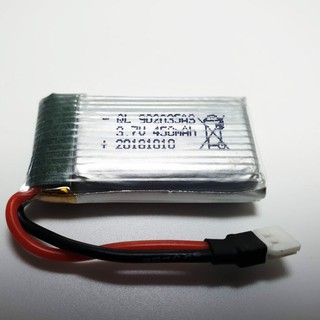 แบตเตอรี่ โดรน แจ็คขาว สายสองเส้น ขนาด 3.7 V. 450 mAh