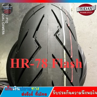 ลายใหม่ รับประกันยางปีใหม่ ยางxmax ยางเดิมNEW Forza300, Xmax300 120/70-15TL, 140/70-14 TL Champion