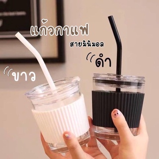 แก้วกาแฟมินิมอล Coffee cup แก้วน้ำ [ พร้อมส่ง ]